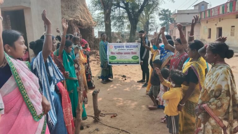 Village awareness programme